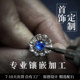 Customized inlaid processing 18K gold diamond ring customization