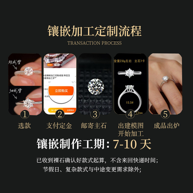 Customized inlaid processing 18K gold diamond ring customization