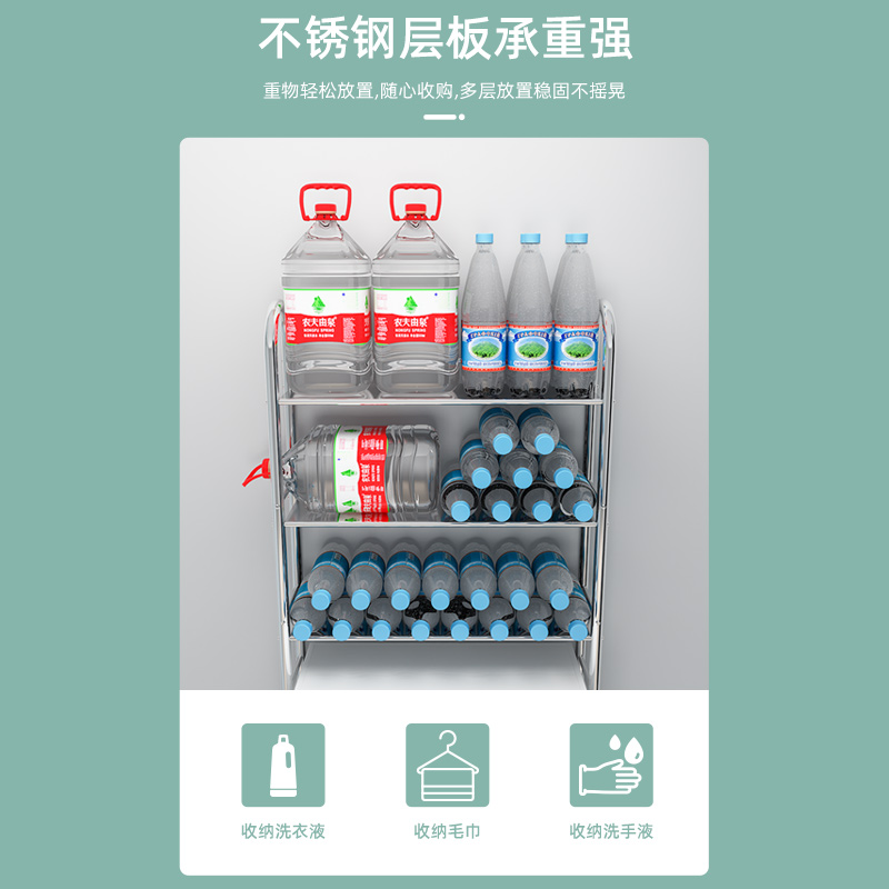 卫生间浴室置物架落地壁挂厕所洗澡洗手间脸盆架洗衣机马桶收纳架