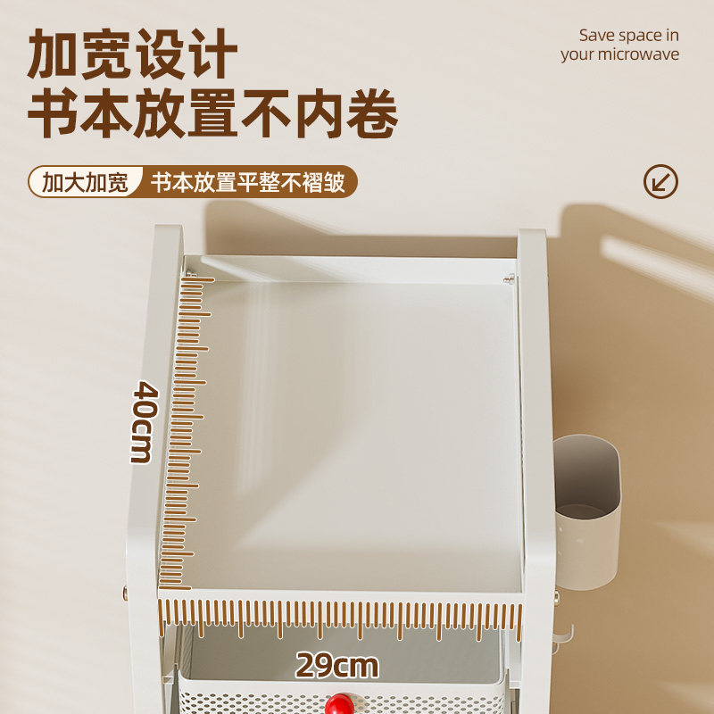 书包置物架可移动小推车书本收纳架家用办公室多层书桌学生滑轮柜,淘宝优惠券,粉丝福利购,淘宝优惠卷