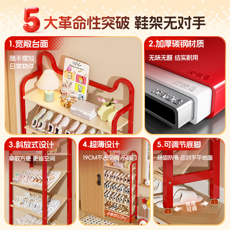 入户小窄鞋架子家用门口多层收纳架超薄玄关宿舍出租屋用简易鞋柜,淘宝优惠券,粉丝福利购,淘宝优惠卷