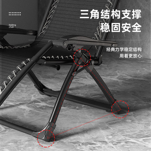躺椅折叠午休两用办公室午睡床结实耐用阳台懒人可坐可躺睡靠背椅 - 图2