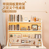 Desktop shelf perforated board bookshelf