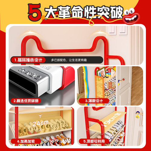 鞋架子多层家用门口2026新款多巴胺铁艺入户门简易小窄鞋柜收纳架 - 图0