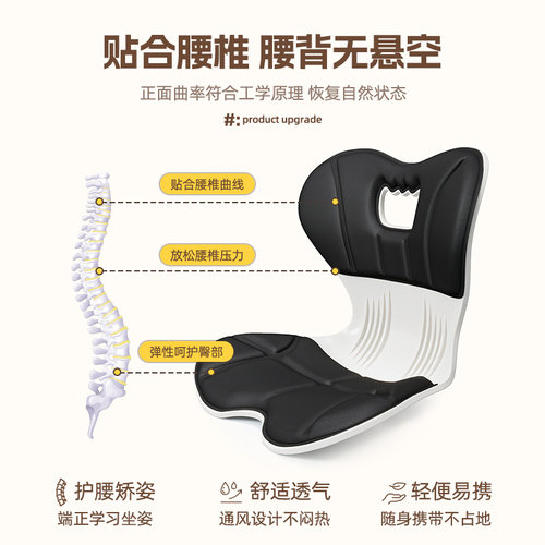 万向轮小凳子滑轮办公椅护腰椅子靠背椅电脑升降转椅轮子久坐座椅 - 图0