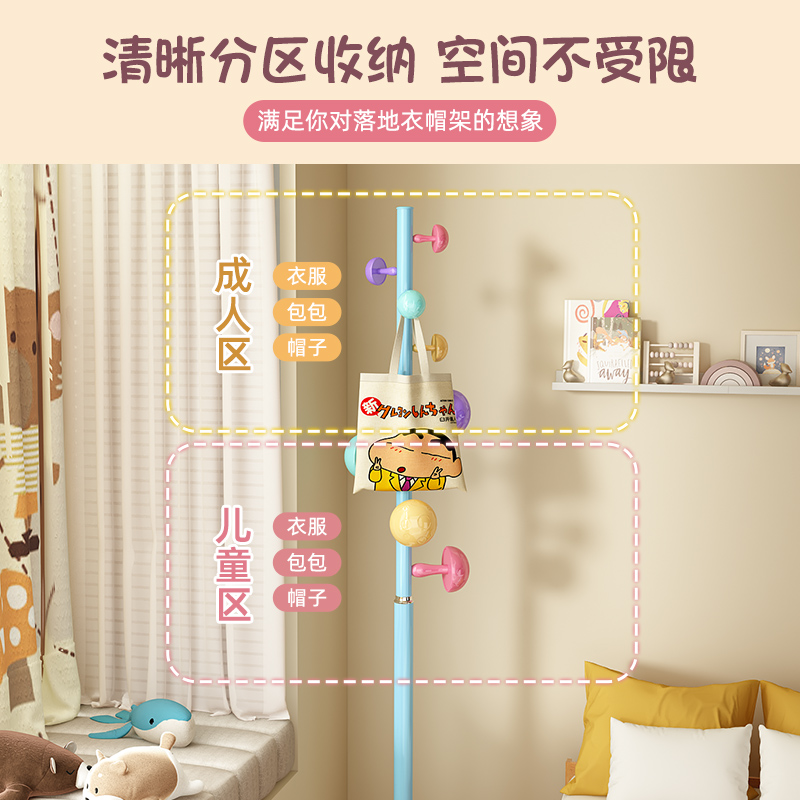 家用卧室落地入户不占地挂衣架衣帽间简易组装儿童蘑菇收纳衣帽架