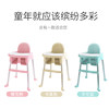 The baby dining chair supports your baby's growth with three meals a day