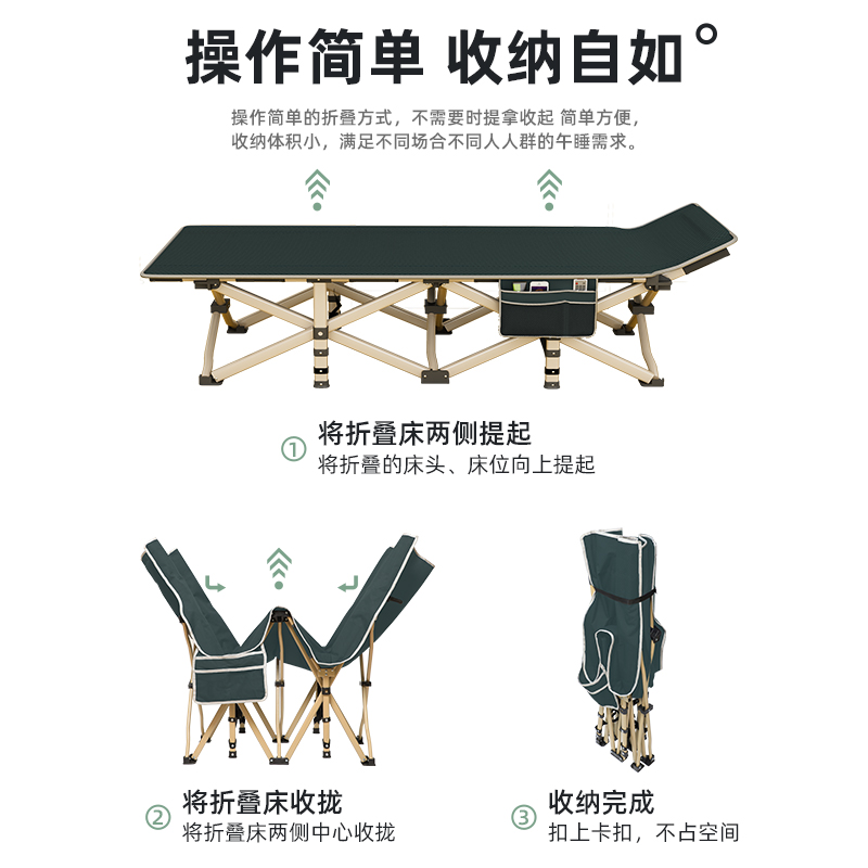 麦田折叠床办公室午休午睡单人床简易便携行军床户外睡觉神器躺椅 - 图3