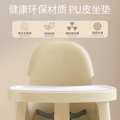 宝宝餐椅家用吃饭专用餐桌座椅便携式儿童餐椅宝宝一岁以上成长凳 - 图2