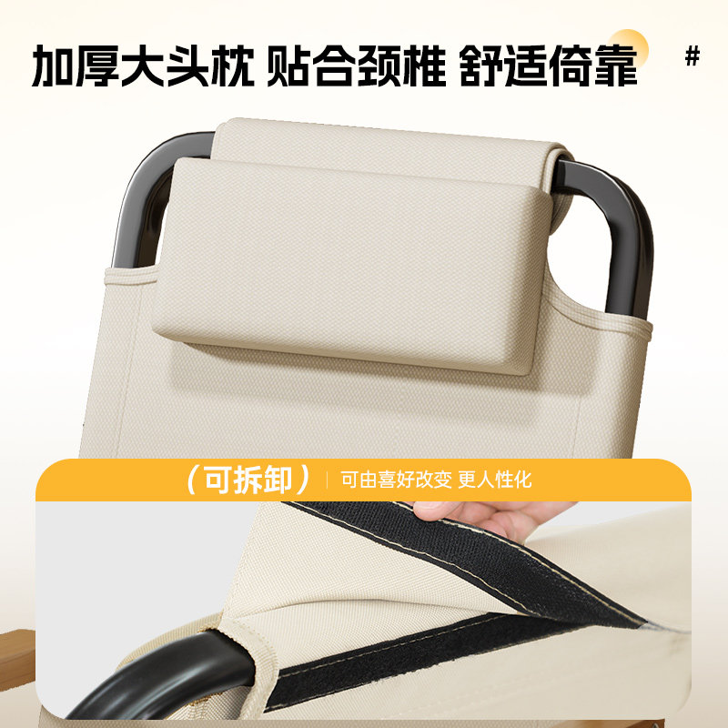 躺椅办公室午睡折叠椅可躺可睡家用阳台休闲懒人椅户外钓鱼露营椅,淘宝优惠券,粉丝福利购,淘宝优惠卷