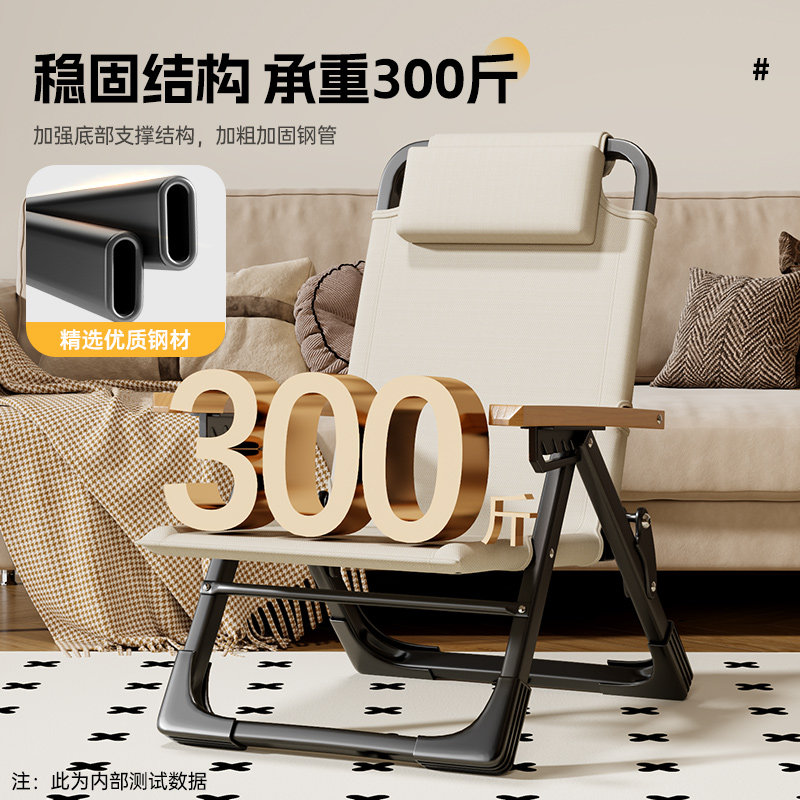 躺椅办公室午睡折叠椅可躺可睡家用阳台休闲懒人椅户外钓鱼露营椅,淘宝优惠券,粉丝福利购,淘宝优惠卷