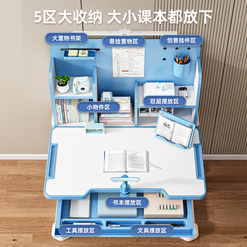 儿童2025新款学习桌子家用升降书桌小学生写字专用课桌子椅子套装,淘宝优惠券,粉丝福利购,淘宝优惠卷