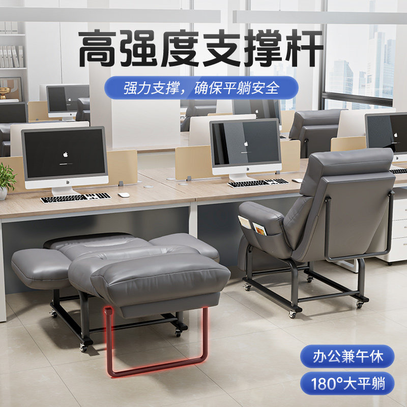 躺椅折叠午休办公室坐睡两用靠背椅宿舍可坐可躺懒人沙发椅电脑椅 - 图2