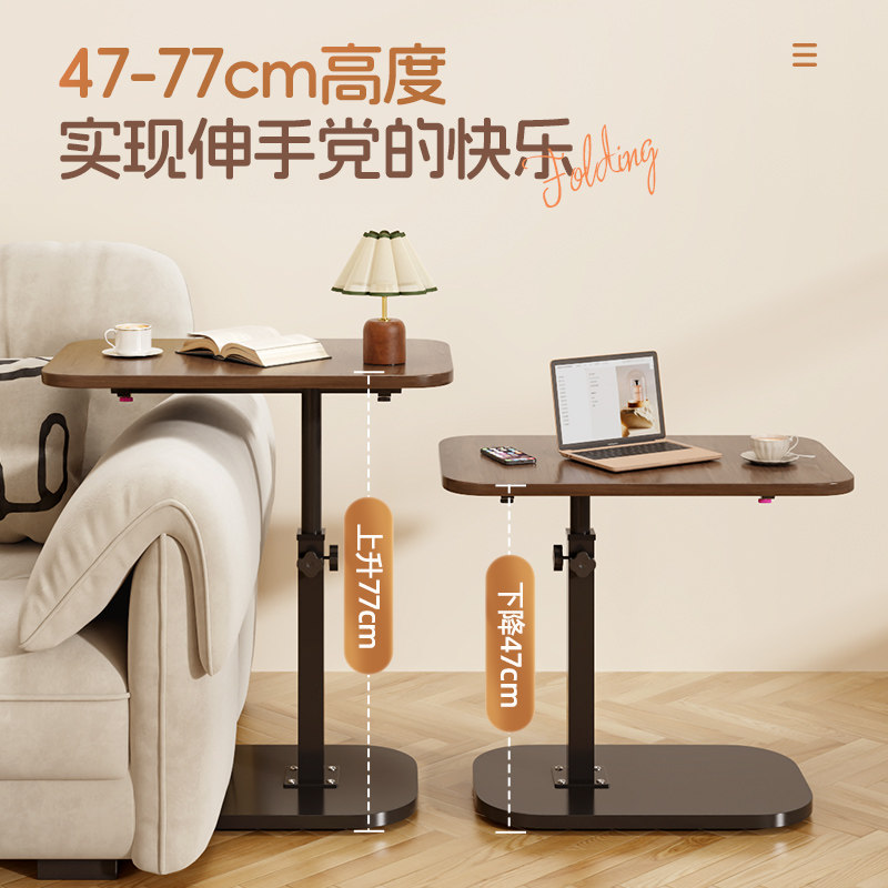 可移动边几小推车沙发边柜床头置物架小茶几迷你小桌子床边电脑桌,淘宝优惠券,粉丝福利购,淘宝优惠卷