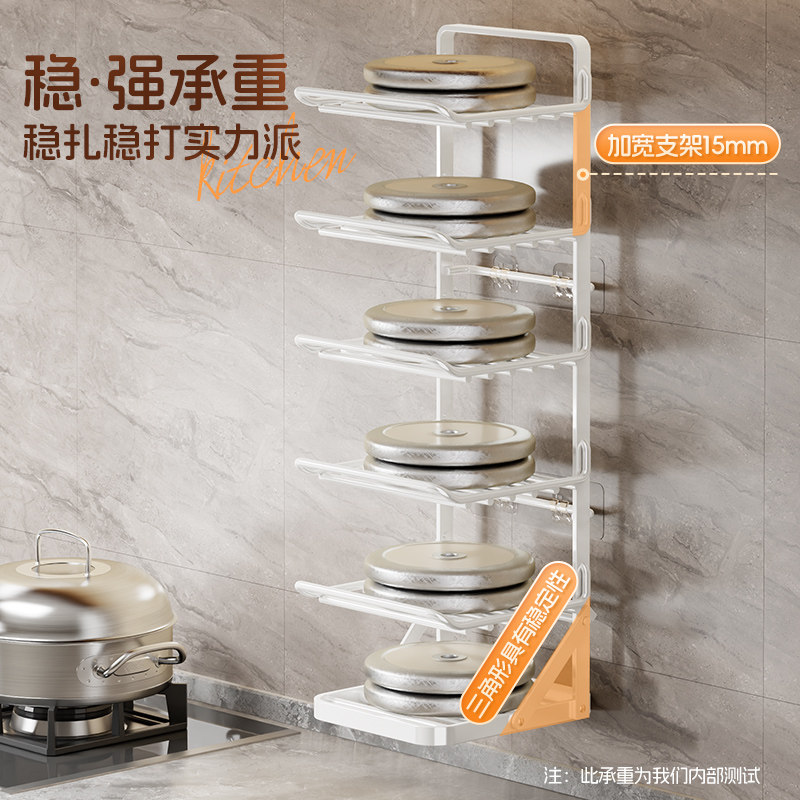可折叠备菜置物架厨房火锅配菜壁挂多层配菜盘家用备餐菜盘收纳架,淘宝优惠券,粉丝福利购,淘宝优惠卷