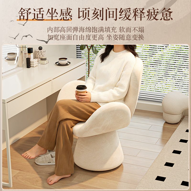 奶油风化妆凳女生卧室梳妆台椅子轻奢简约梳妆凳旋转化妆椅美甲椅,淘宝优惠券,粉丝福利购,淘宝优惠卷