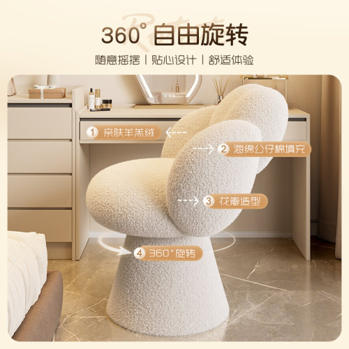 女生化妆椅子轻奢高级感卧室梳妆台专用凳子家用靠背可旋转休闲椅 - 图0