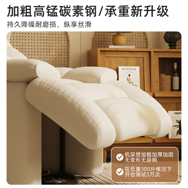 Lazy computer chair home space sofa cabin multi-function