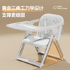 Children's chair household portable baby dining chair