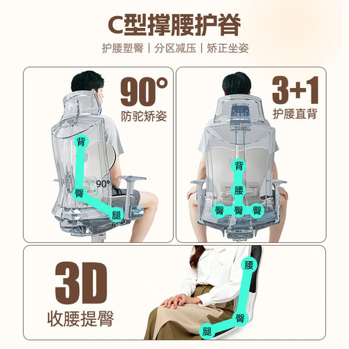 万向轮小凳子滑轮办公椅护腰椅子靠背椅电脑升降转椅轮子久坐座椅 - 图1