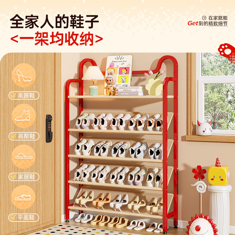 入户小窄鞋架子家用门口多层收纳架超薄玄关宿舍出租屋用简易鞋柜,淘宝优惠券,粉丝福利购,淘宝优惠卷