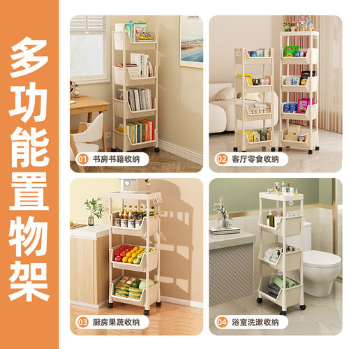 可移动书架置物架儿童玩具收纳架多层家用小推车带轮落地简易书柜 - 图3
