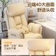 Home computer chair comfortable sedentary office chair