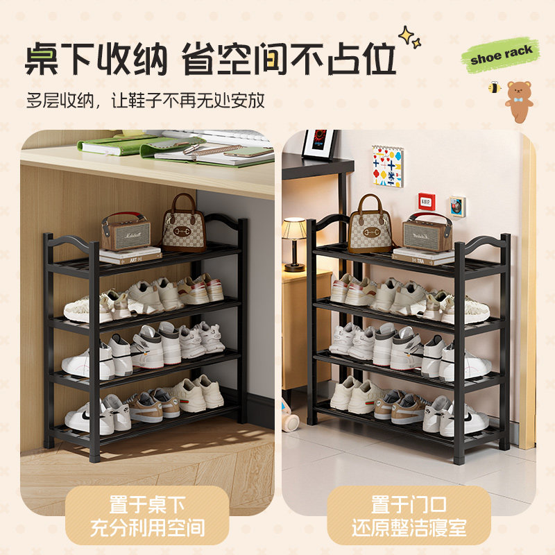 简易鞋架家用门口宿舍室内小型收纳好物出租屋鞋架子多层防尘鞋柜,淘宝优惠券,粉丝福利购,淘宝优惠卷