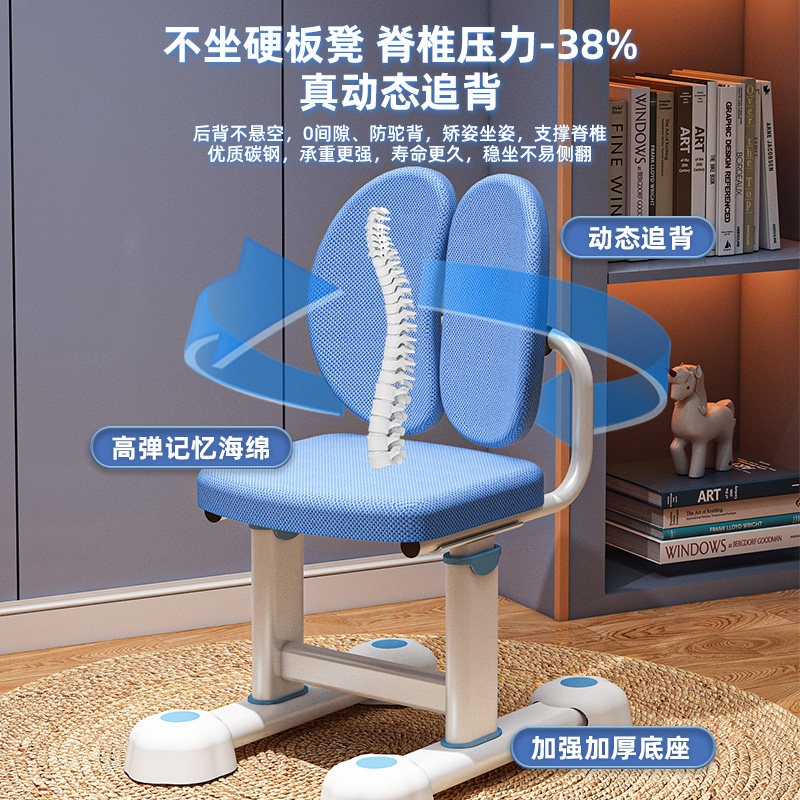 儿童2025新款学习桌子家用升降书桌小学生写字专用课桌子椅子套装,淘宝优惠券,粉丝福利购,淘宝优惠卷