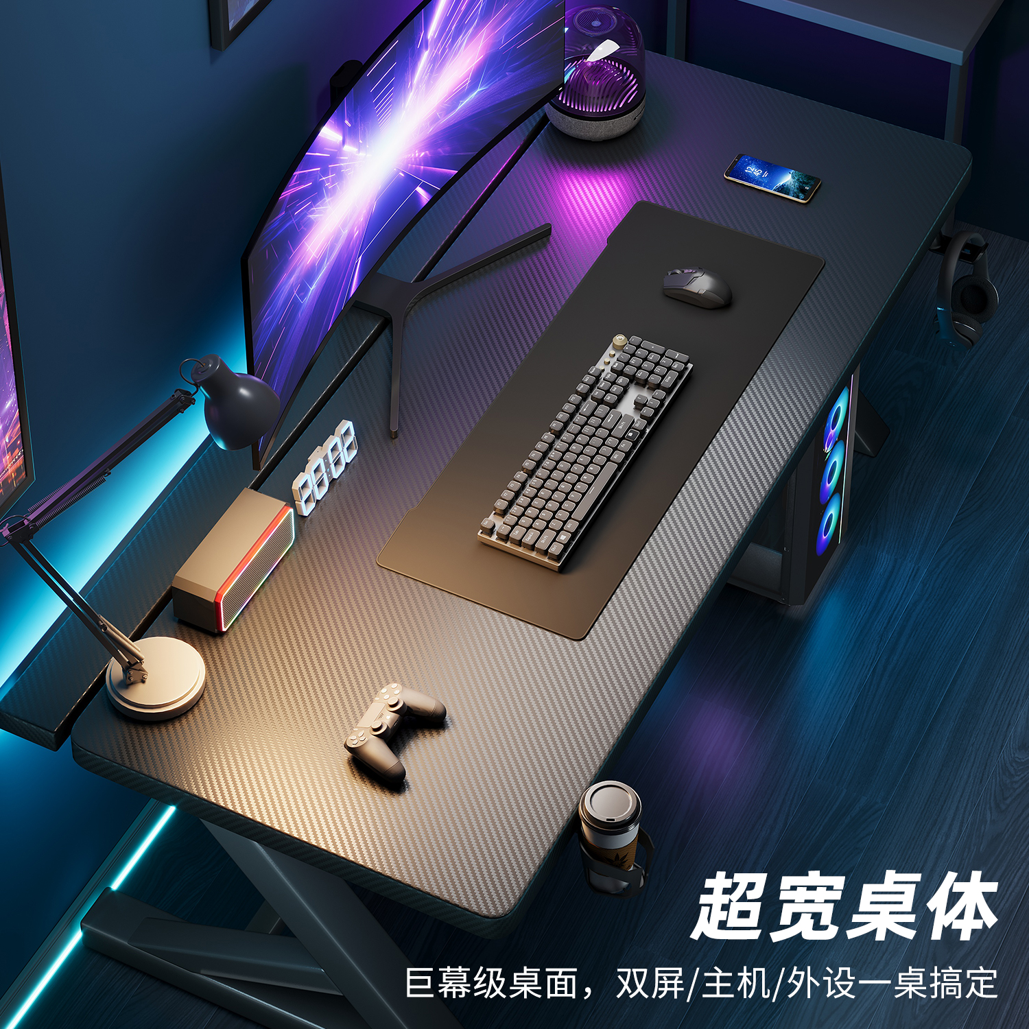 电竞桌家用台式碳纤维电脑桌卧室书桌电竞房游戏桌可放主机工作台 - 图2