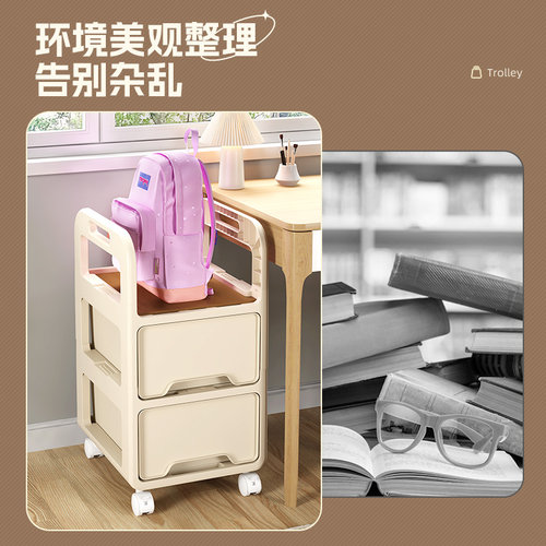 书包置物架可移动小推车书本收纳架神器家用多层放书包桌下滑轮柜 - 图0