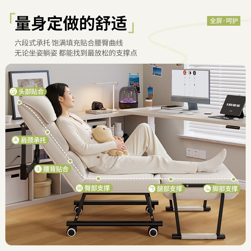 新款懒人沙发椅子可躺可睡靠背椅家用单人休闲躺椅学生宿舍电脑椅,淘宝优惠券,粉丝福利购,淘宝优惠卷