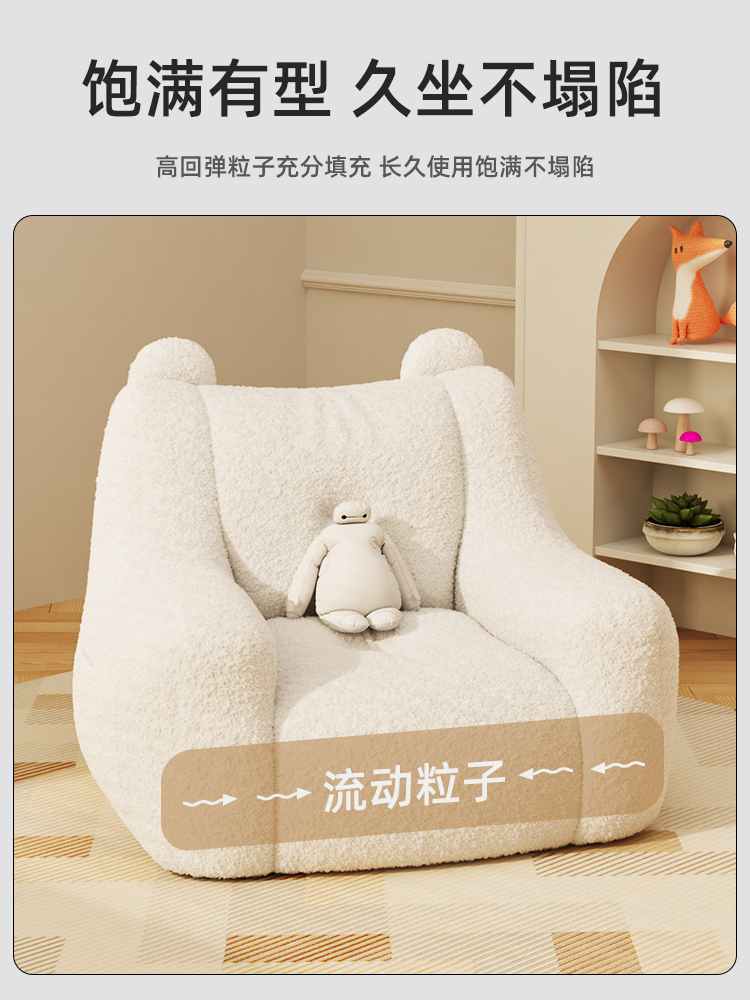 儿童沙发椅阅读角布置宝宝懒人小沙发男女孩卧室可爱创意小熊沙发 - 图1