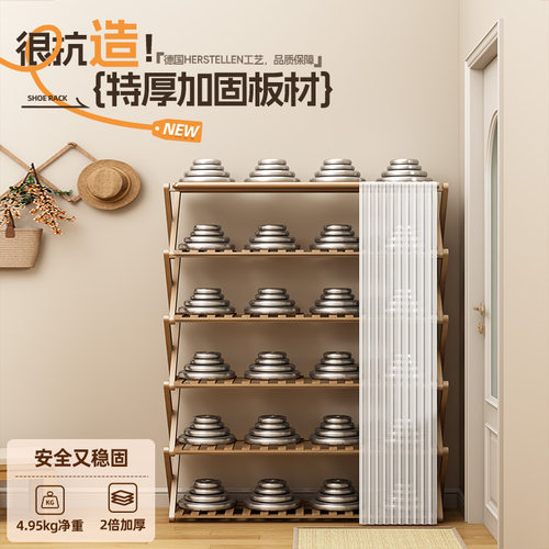家用入户门折叠鞋架简易门口多层大容量鞋柜2026新款收纳神器架子 - 图2