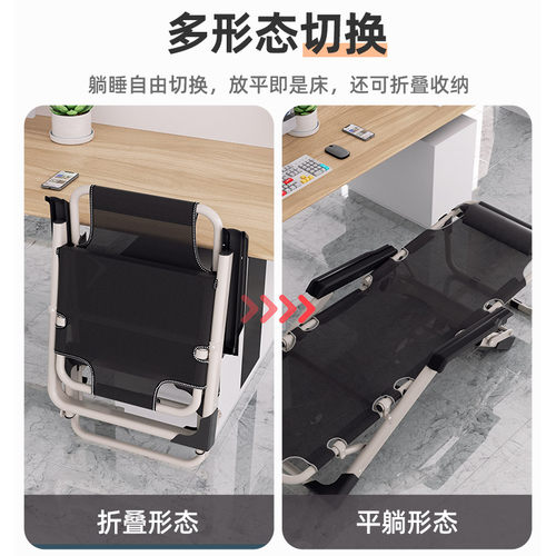 躺椅折叠办公室午休睡椅子阳台家用休闲折叠床便携懒人沙发靠背椅 - 图3