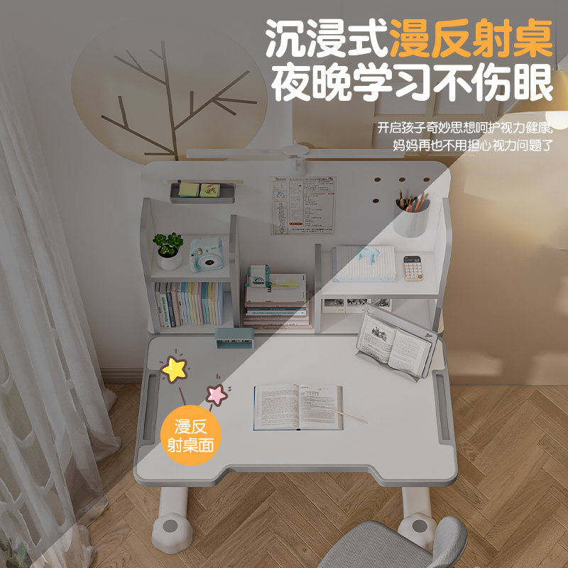儿童学习桌子家用小学生写字作业专用升降书桌课桌椅套装2025新款,淘宝优惠券,粉丝福利购,淘宝优惠卷