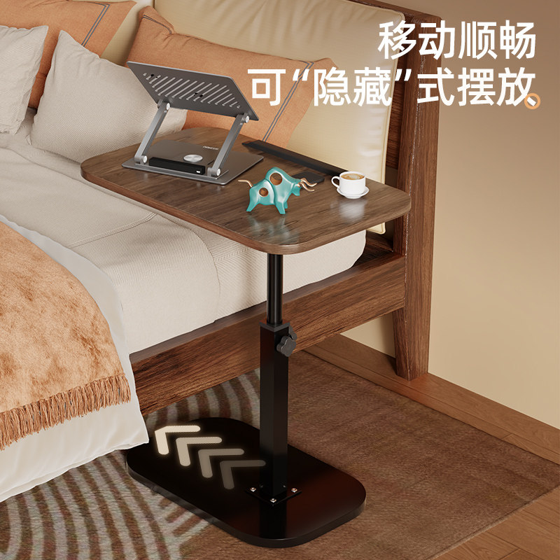 沙发边几卧室可移动床边桌客厅茶几小桌子阳台置物架升降电脑桌子,淘宝优惠券,粉丝福利购,淘宝优惠卷