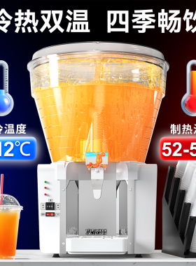 维思美饮料机lsp-50大容量果汁机
