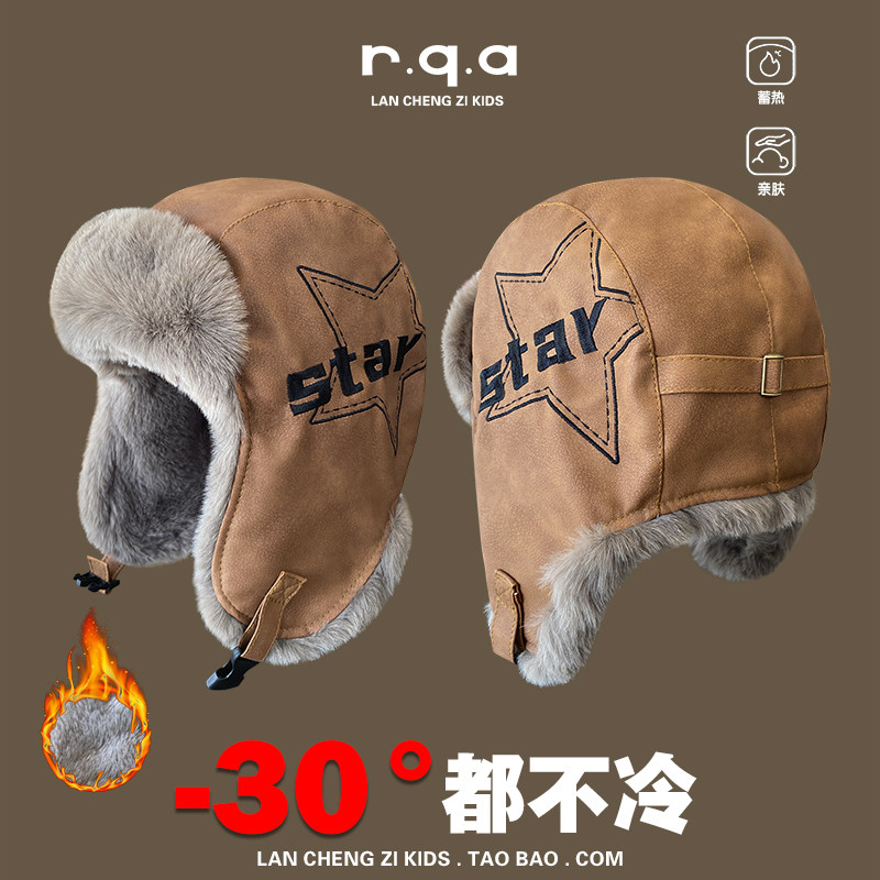 儿童帽子冬季男童加绒加厚雷锋帽男孩帅气保暖防风防寒护耳帽冬天,淘宝优惠券,粉丝福利购,淘宝优惠卷