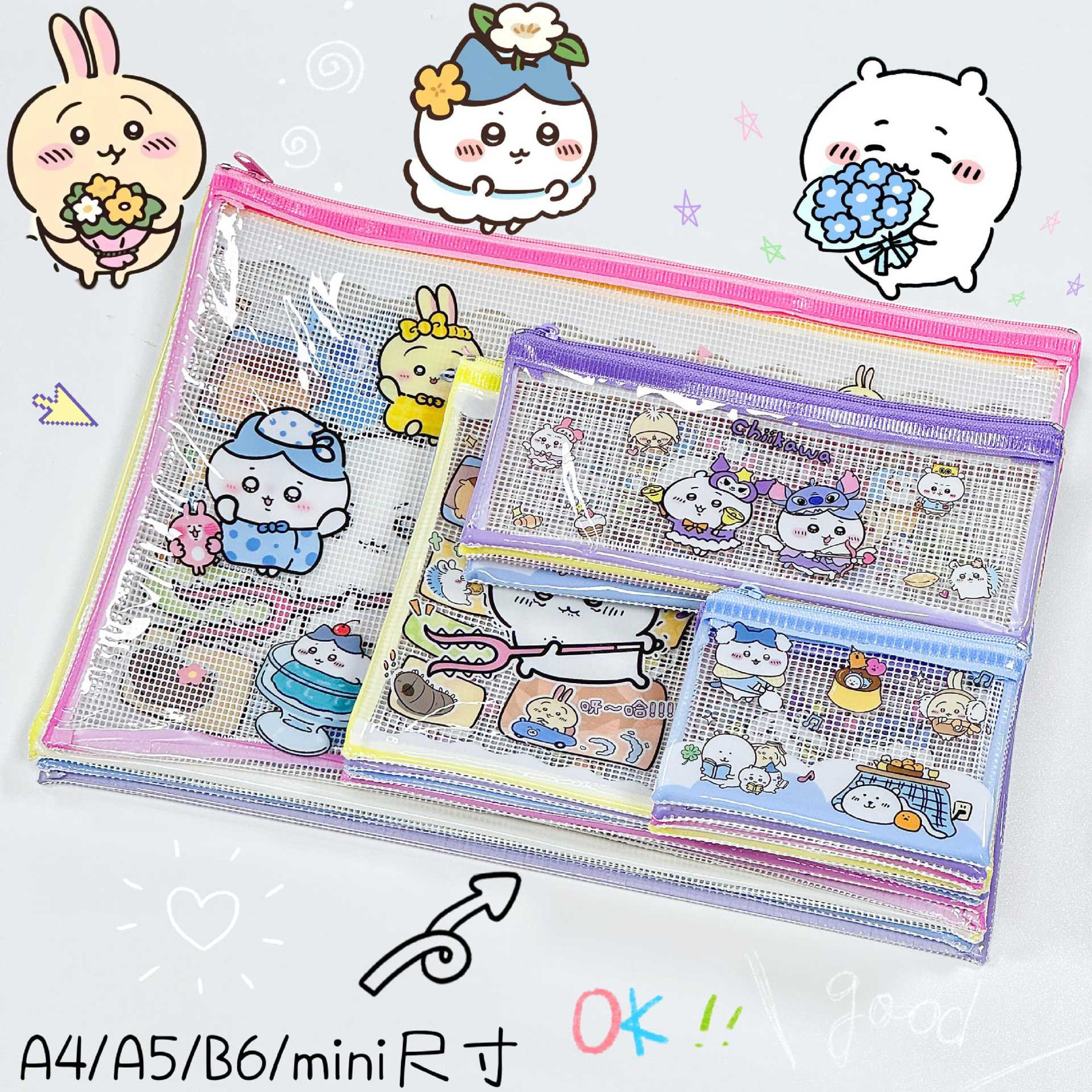 跨境卡哇系列2.0文件袋高颜值卡通收纳袋学生迷你零钱包,淘宝优惠券,粉丝福利购,淘宝优惠卷