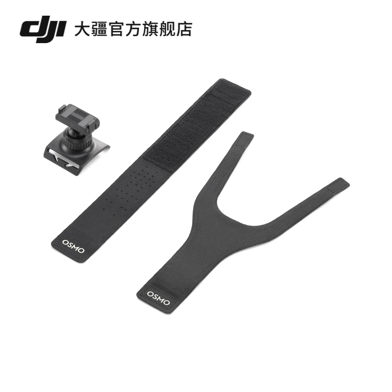 大疆 DJI Osmo Action 360° 腕带 Osmo Action 4/Osmo Action 3 配件 大疆运动相机配件 - 图2