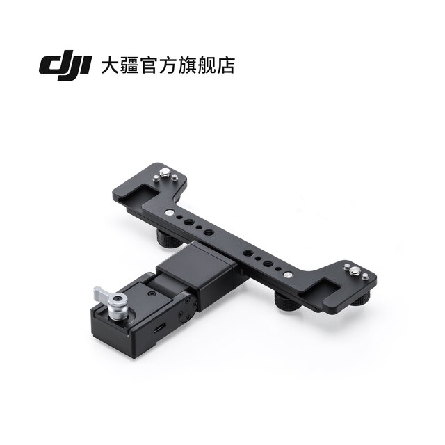 ການສົ່ງຮູບພາບ DJI ຈຸດເດັ່ນ Monitor Stand ອຸປະກອນການສົ່ງຮູບພາບ DJI