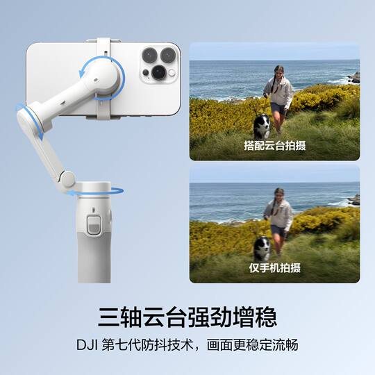Kit de seguimiento DJI OsmoMobile7
