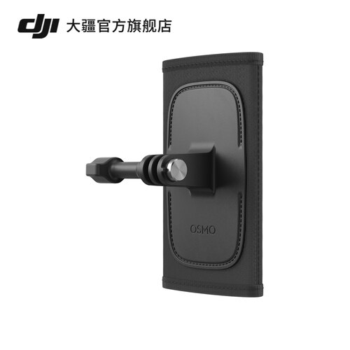 大疆 DJI Osmo 肩带支架 Osmo Action 4/Osmo Action 3/DJI Action 2 配件 大疆运动相机配件 - 图1