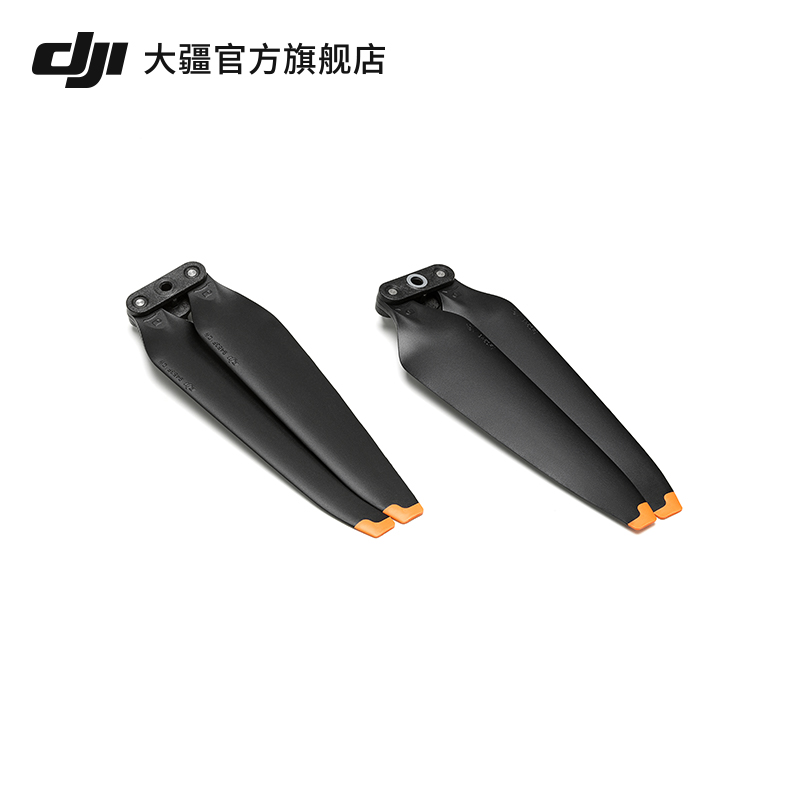 大疆 DJI Mavic 3 降噪螺旋桨（对） 御 Mavic 3/Mavic 3 Pro/DJI Mavic 3 Classic 配件 大疆无人机配件 - 图1