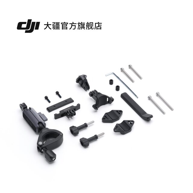 Osmo Bike Tail Kit OSMO 360 Series Accessories