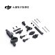 Osmo Bike Tail Kit OSMO 360 Series Accessories