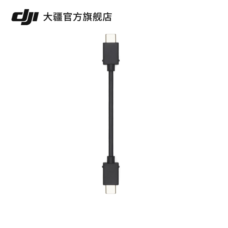 大疆 DJI Cellular模块安装套件（适用于 DJI Mini 3 Pro）Mini 3 Pro配件大疆无人机配件-图1