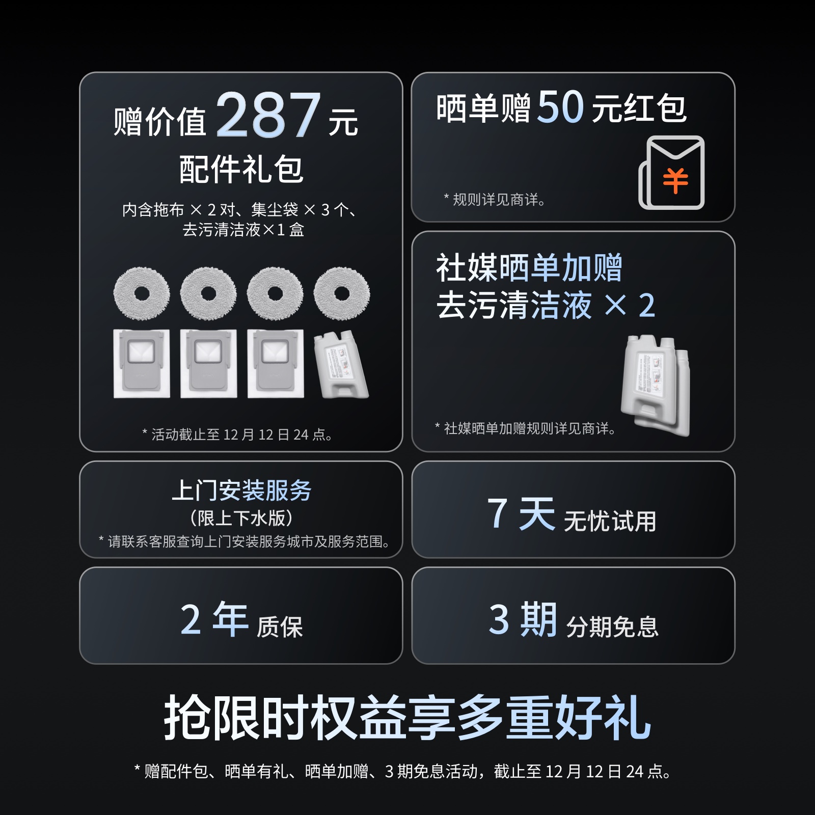 【国家补贴】大疆 DJI ROMO 新品旗舰扫地机器人免维护自清洁扫拖