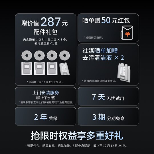 DJI ROMO flagship maintenance-free self-cleaning sweeping robot